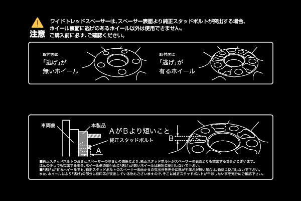 最大52％オフ！ ワイドトレッドスペーサーレックス スバル PCD 4H-100