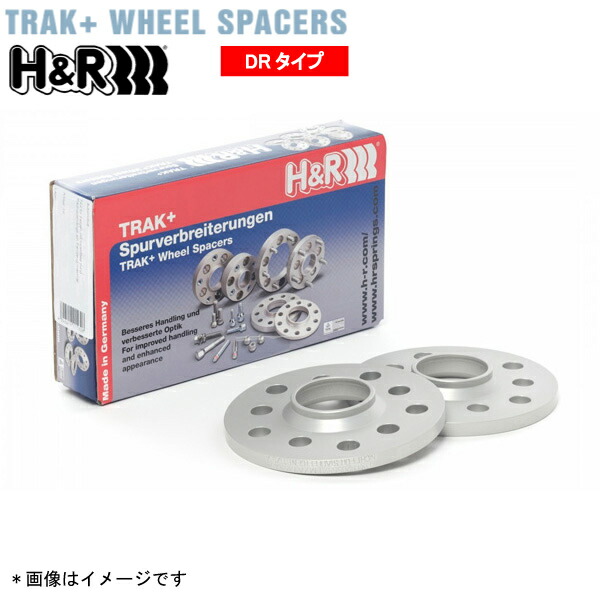 メルセデスベンツGLAクラスX156用 5H112 2枚SET 厚み20mm P.C.D.112 ボルト無し DRタイプ 内径66.5mm  HRスペーサー