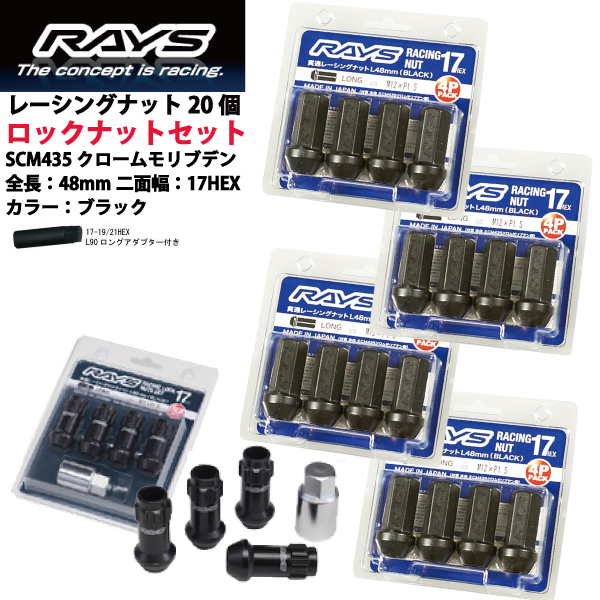 20個セットコロナプレミオ トヨタM12×P1.5 黒 ブラック ロングタイプ全長48mmクロムモリブデン製ホイールナット 流行