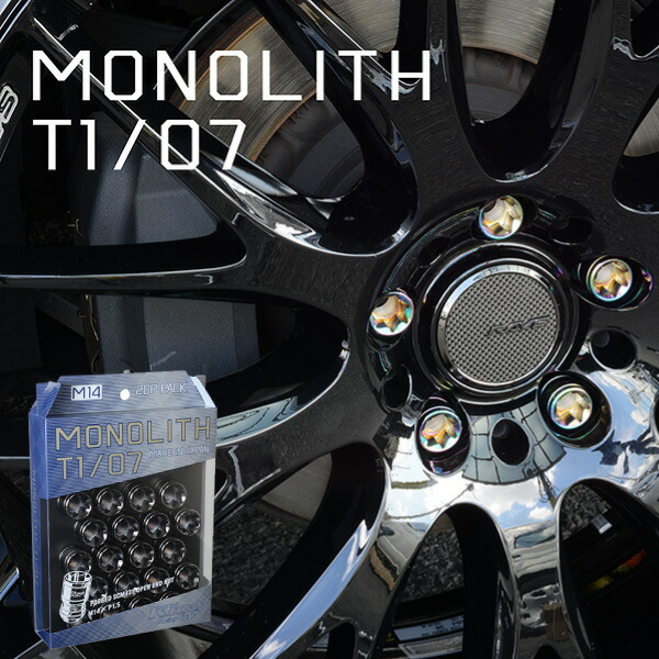monolith14600.jpg