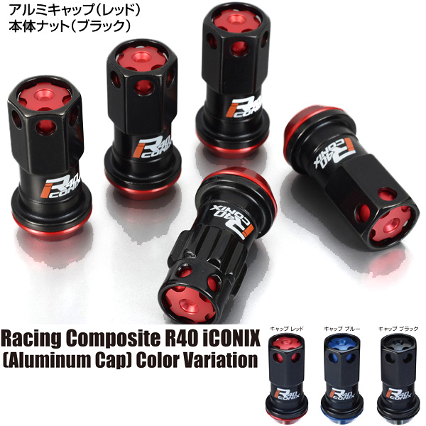 超特価 20個入り□リベルタビラ□M12×P1.25□Kics Racing CompositeR40