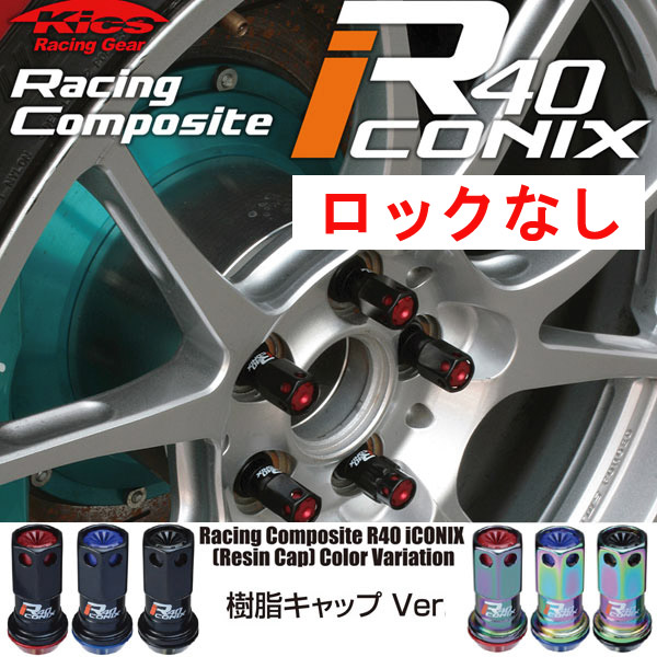 松野屋 キャンバスフラットショルダー N SPORT シートレール 左席用 B1 ...