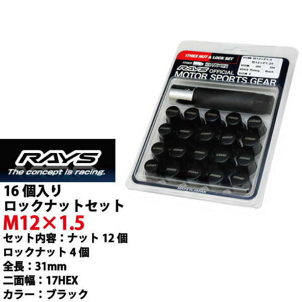 楽天市場】ホイールナット20個入り(貫通タイプ)ハイゼット/ダイハツ/M12X1.5/21mm/メッキスノータイヤ/スタッドレスタイヤ/スノー ホイール用ラグナット1台分4H5H共用【101hc-20p】 : カルースオートパーツ