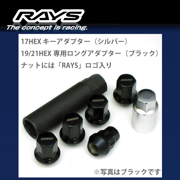 紺×赤 【RAYSナット&ロックセット】24個set/NV350キャラバン/日産/M12