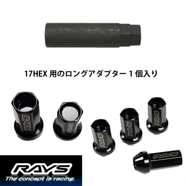 RAYSナット】16個set シビック/ホンダ M12×P1.5 黒 L48レーシング