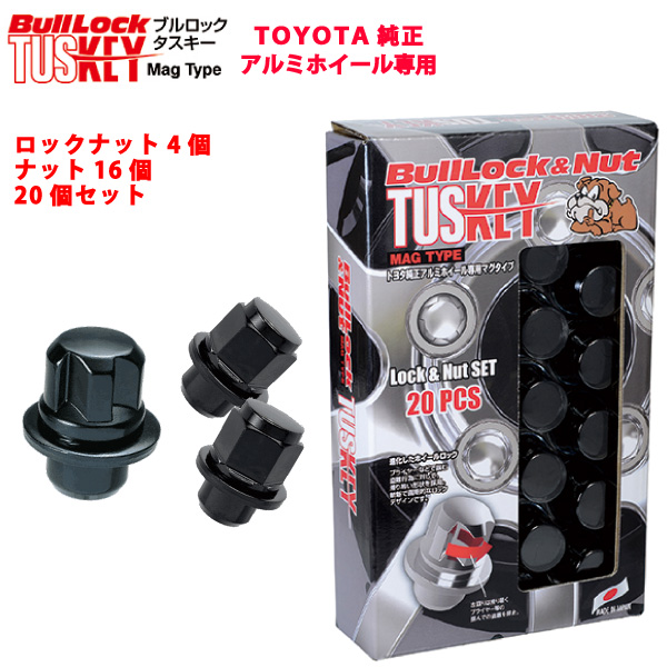 トヨタ純正ホイール専用■RAV4/トヨタ■ブルロックタスキー＋ナットSET【平面座マグタイプ】M12X1.5/21mm/黒・ブラック■BullLock  TUSKEY&ナットセット ロック4個･ナット16個計20個セット 5H用 | カルースオートパーツ