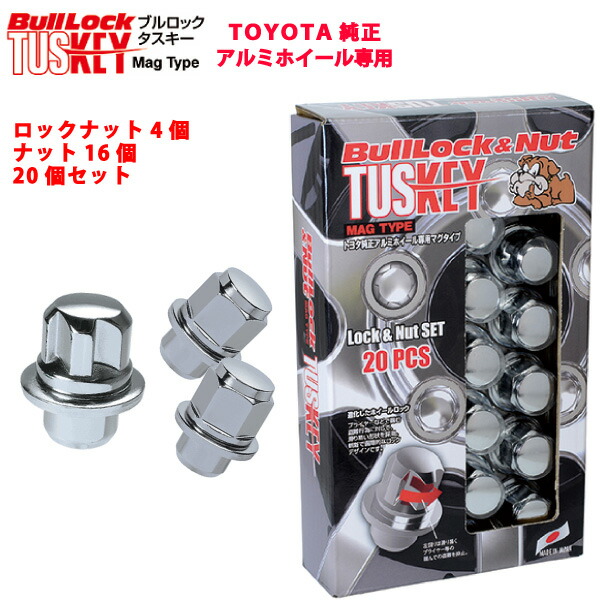 トヨタ純正ホイール専用ヤリスクロス トヨタブルロックタスキー ナットSETM12X1.5 21mm メッキBullLock TUSKEYナットセット  ロック4個 ナット16個計20個セット 5H用 入荷予定