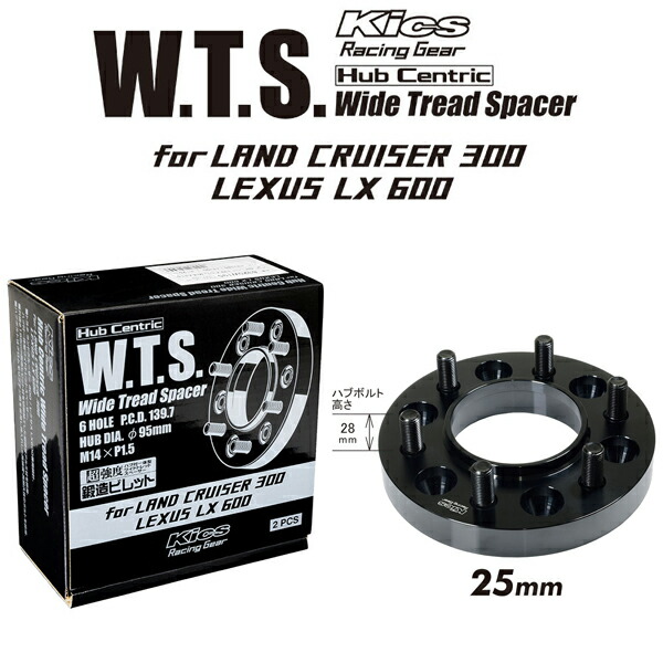 新品　ランドクルーザー250　300 スペーサー　ワイトレ　38mm 楽天市場】KSP製 TOYOTA ランドクルーザー250系 用 REALワイド