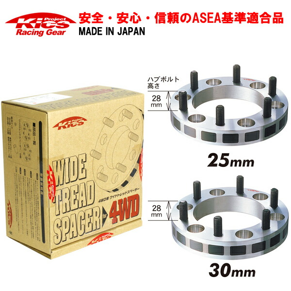 楽天市場】日本製 ハイラックスサーフ/ピックアップ/トヨタ/12×1.5