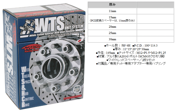 KICS ワイドトレッドスペーサー 4穴 PCD100 P1.25 11mm - その他