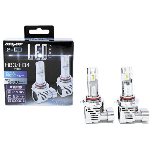 ヘッドライト Bellof車用品 バイク用品 パーツ トレノ トヨタ H9 5 H12 7 Ae11 系 ハイビーム用 Hb3 4ハロゲンをledに交換 2年間保証 プレシャスレイz 純白さと明るさを重視した6500k Bellof