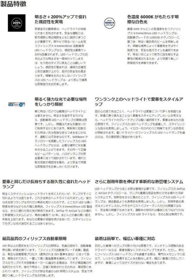 車用 ライト ランプ パーツ 車用品 アルティノンledヘッドランプ6000k 電球 カルースオートパーツ車検対応 クルマ用 ランドクルーザー ランクル 80 トヨタ H1 10 Fj Fzj Hdj Hzj8系 ハロゲン球からled ヘッドライトに交換 H4タイプ 3年保証 国産車専用設計 車用 ライト ランプ パーツ 車用品 アルティノンledヘッドランプ6000k 電球 カルースオートパーツ車検対応 クルマ用 ランドクルーザー ランクル 80 トヨタ H1 10 Fj Fzj Hdj Hzj8系 ハロゲン球からled ヘッドライトに交換 H4タイプ 3年保証 国産車専用設計