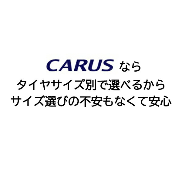 195/55R13タイヤ2本分簡単装着!布タイヤチェーンスノーソックススーパーモデル高性能タイプISSEイッセ