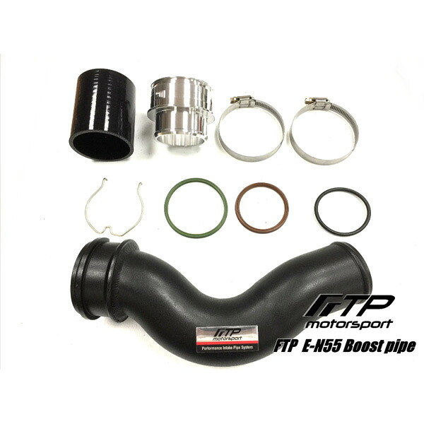 BMW 335iセダン(E90用)N55エンジン用■ブーストパイプキット/ブラック/FTPmotorsport｜カルースオートパーツ