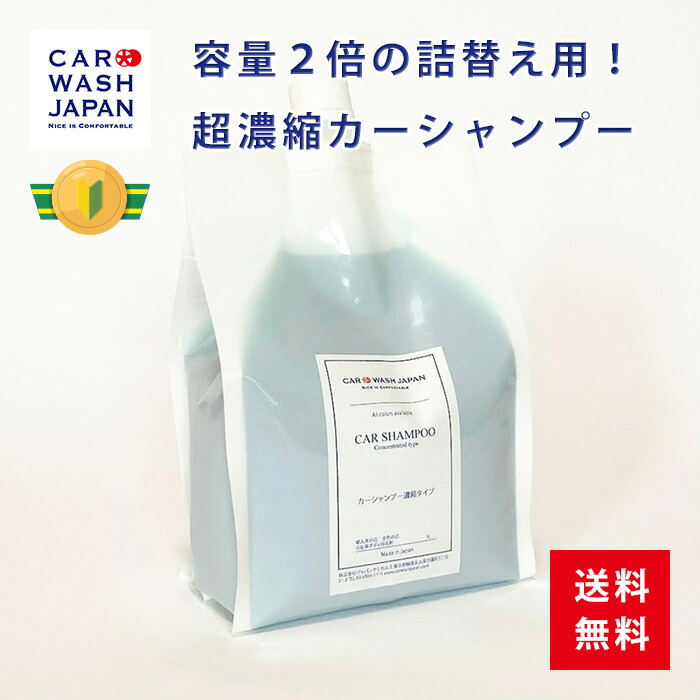 楽天市場】ガラスコーティング剤 容量2倍 お買い得 ネオグラスコート