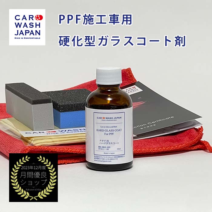 楽天市場】ガラスコーティング剤 容量2倍 お買い得【ネオグラスコート 1L 詰め替え用】 車 コーティング メンテナンス剤 簡単洗車用品 洗車道具  プレゼント ギフト 送料無料 新車 購入 お誕生日 内祝い 洗車好き つるつる 短時間 洗車グッズ おすすめ : 洗車 コーティング ...