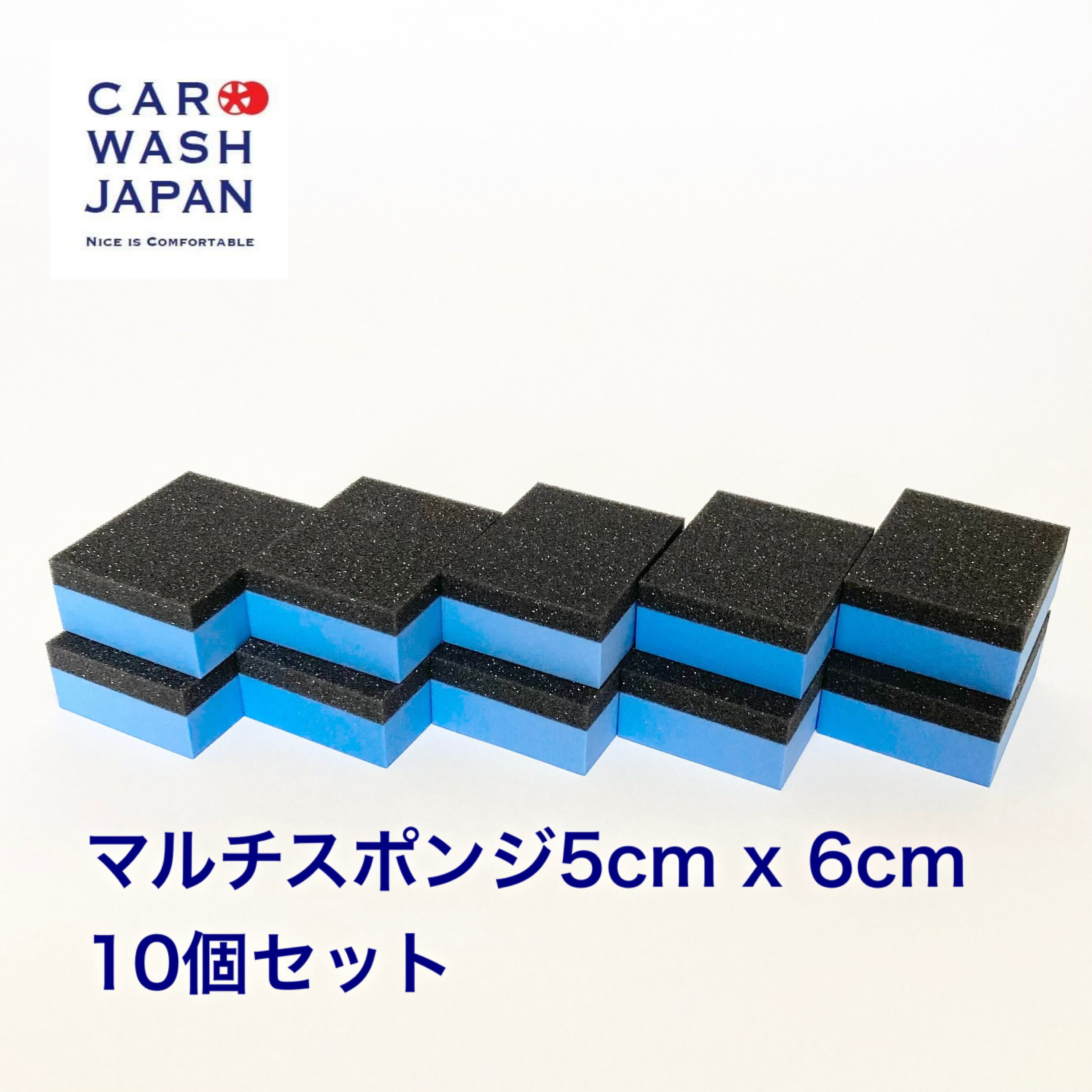 楽天市場】【ポイント10倍！30日24時まで】 楽天ランキング1位獲得【コーティングスポンジ 2cm x 9cm 10個セット】 コーティング  スポンジ コーティング用 スポンジ ガラスコーティング塗布用スポンジ ガラスコーティング用スポンジ ガラスコーティングスポンジ 洗車用品 ...