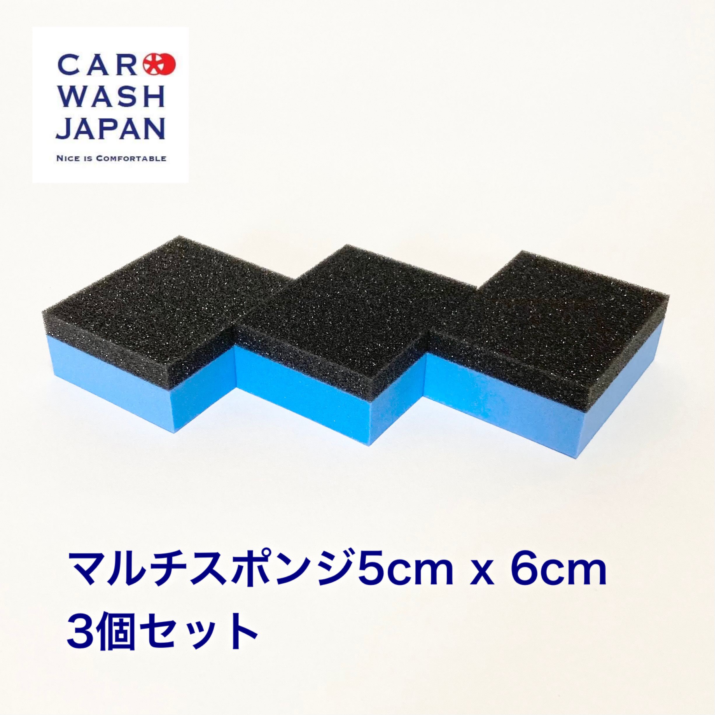 楽天市場】【ポイント10倍！30日24時まで】 楽天ランキング1位獲得【コーティングスポンジ 2cm x 9cm 10個セット】 コーティング  スポンジ コーティング用 スポンジ ガラスコーティング塗布用スポンジ ガラスコーティング用スポンジ ガラスコーティングスポンジ 洗車用品 ...