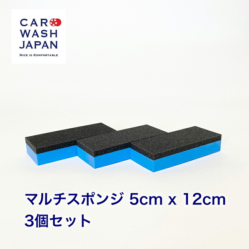 【新品未開封】ホイールガラスコーティング ポリシラザン【スポンジ塗布用】 imgrc0075988081.jpg