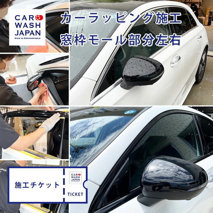 ★2セット★メッキモール 磨きパット 外車 専用 150枚 ２セット pr_100006_02.jpg