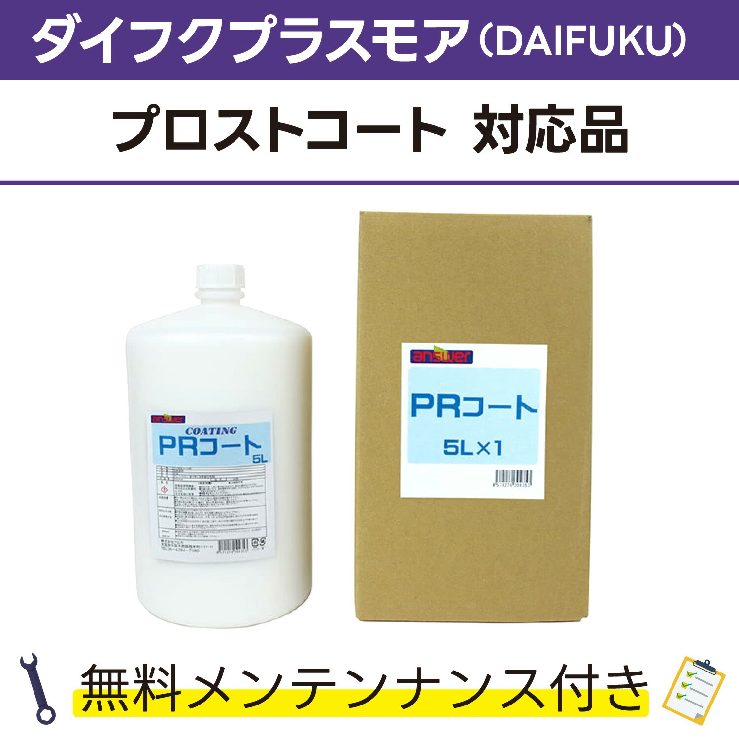 楽天市場】FKハイパーコート 10L×1ビユーテー(Beauty) FK-2HYPER対応品