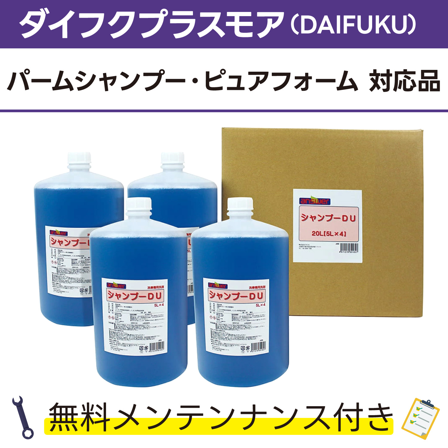 楽天市場】鏡面コートシルキー 10L×1エムケー精工 シルキーコート対応