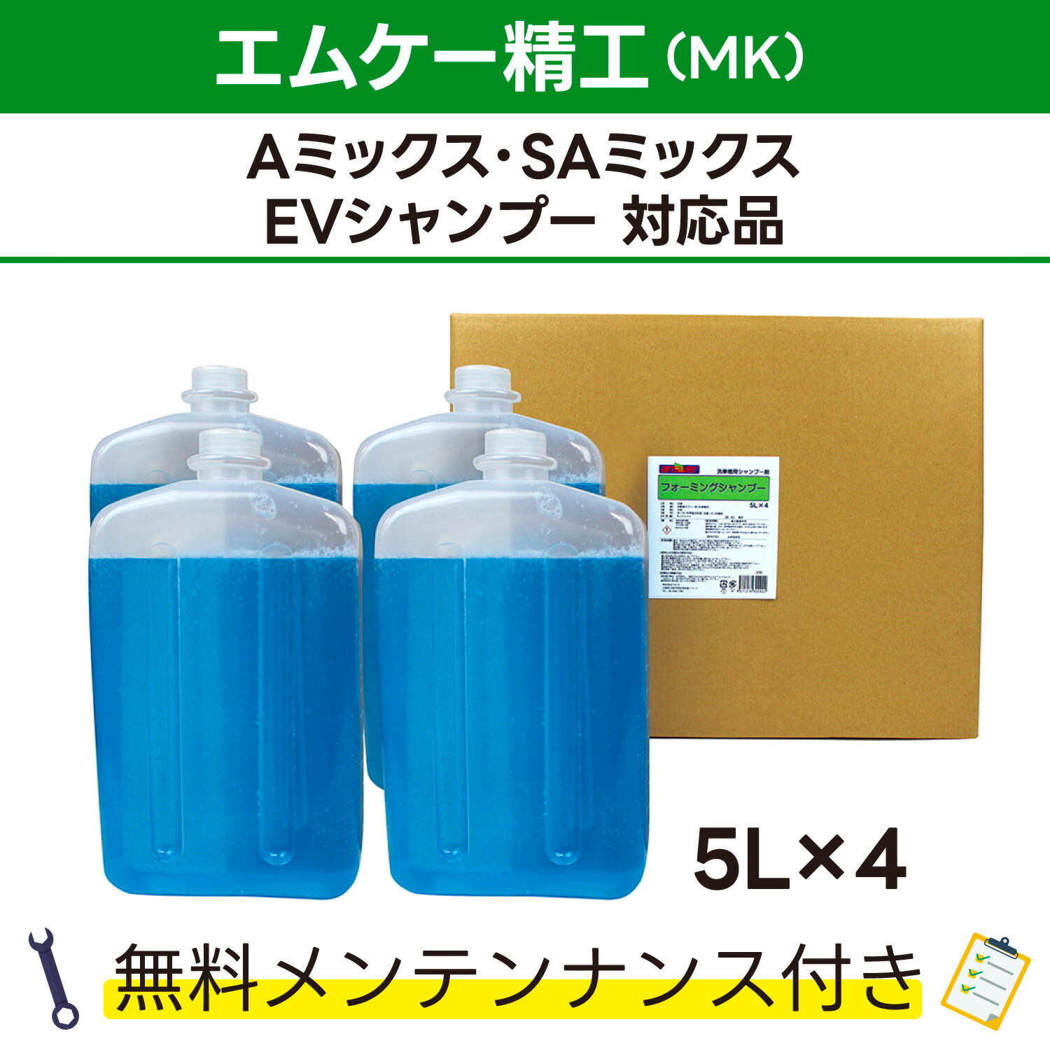 楽天市場】撥水コートDU 10L×1ダイフクプラスモア(DAIFUKU) 発泡DUコート対応品 無料メンテナンス付 だいふく 洗車機用 溶剤 洗剤  メンテナンスパック 門型 定期点検 配管詰まり : カーウォッシュランド