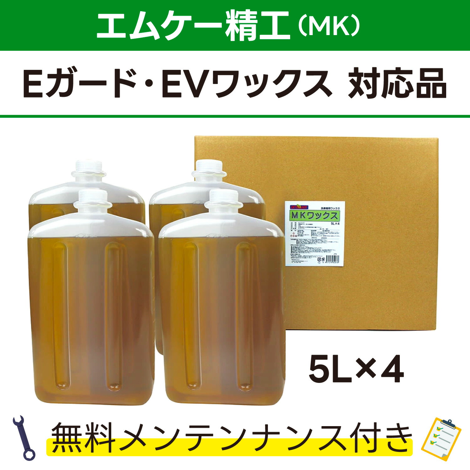 低価100%新品】 ドットコーティングD （エムケー ファスティコート対応