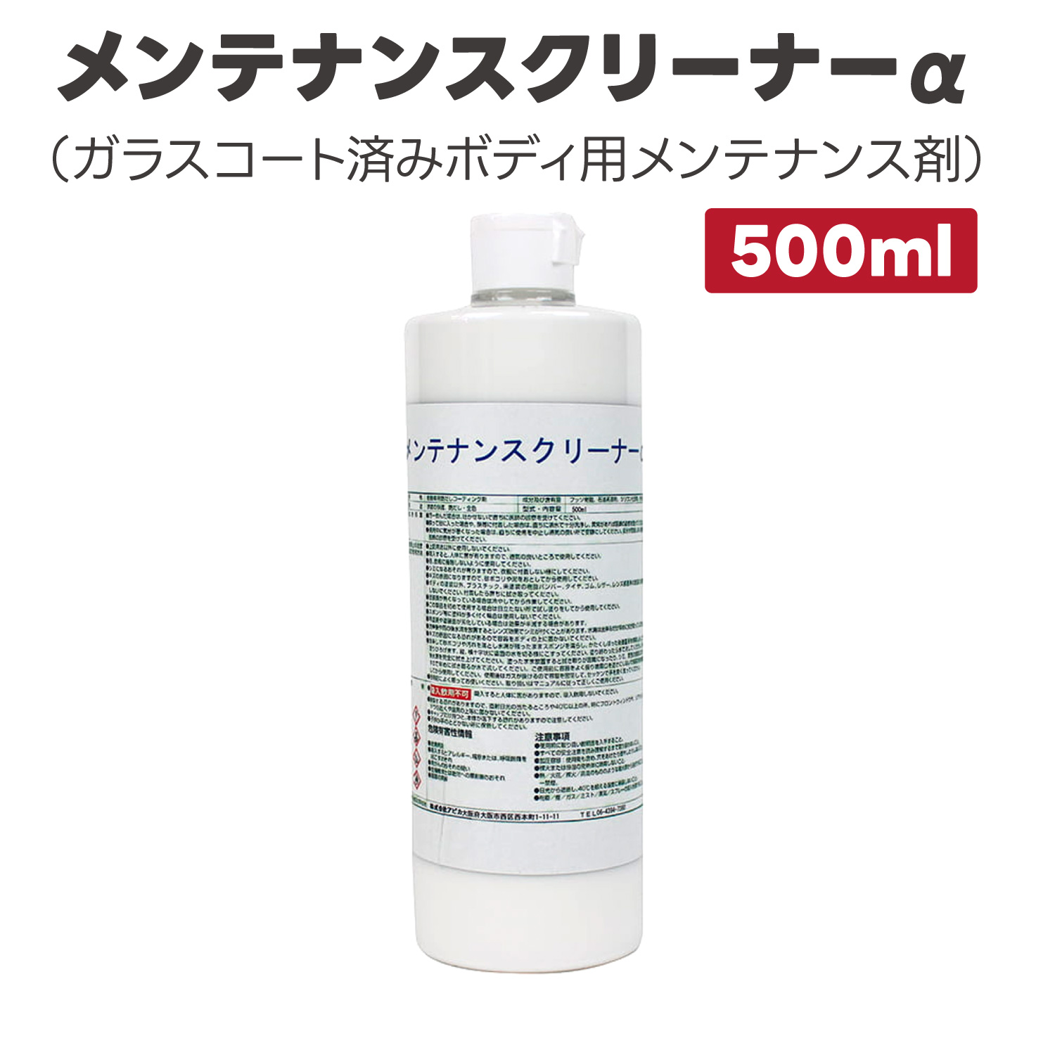 楽天市場】【自動車コーティング剤・ガラス系コーティング剤+光触媒】ダイヤモンドコート フラッシュ 施工セット アパタイト被覆型酸化チタン :  カーウォッシュランド