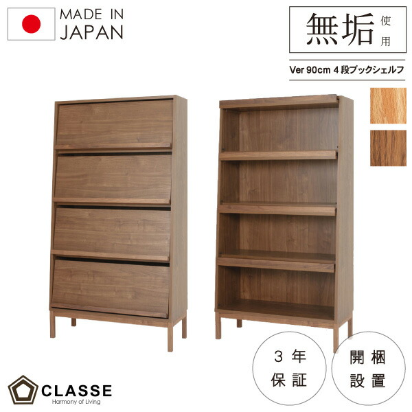 ＼月間素晴らしい販売店締め高18回贏ち得る／