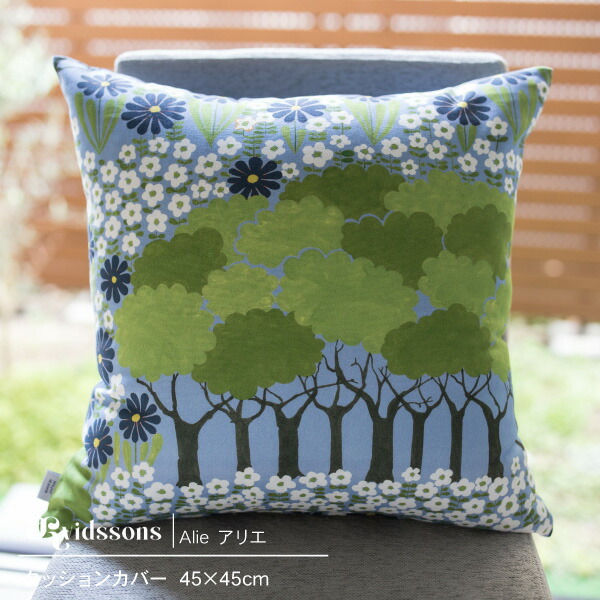 楽天市場】【期間限定10％OFF】クッションカバー 43×43 北欧生地