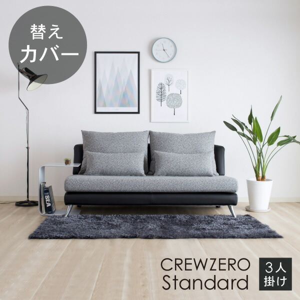 楽天市場】＼評価☆4.7／ソファー ソファ 3人掛け 三人掛け