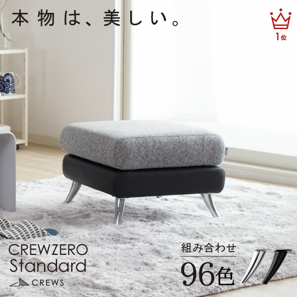 期間限定10％OFF　＼評価★5.00／スツール　椅子　北欧　レザー　ottoman　送料無料　一人暮らし　おしゃれ　sofa　足置き　モダン　カバーリング