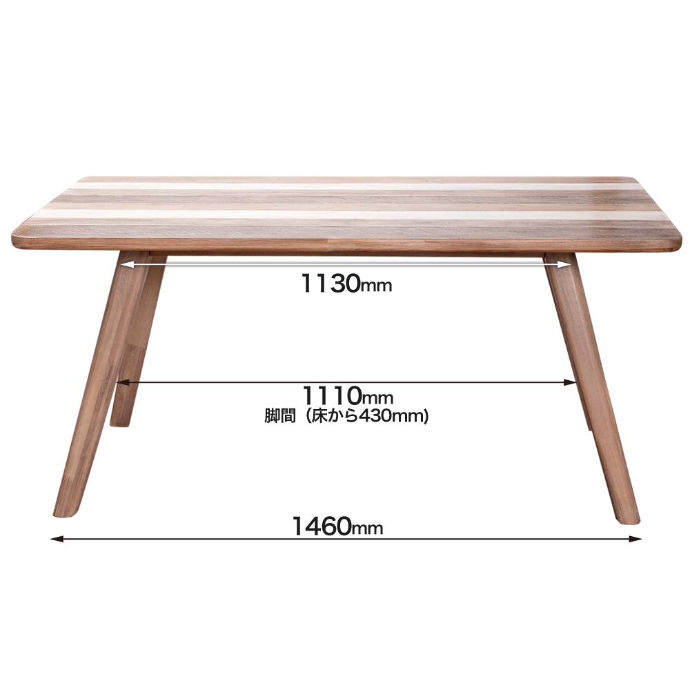 MALIBU（マリブ）ダイニングテーブル160cm DINING TABLE サーフ系