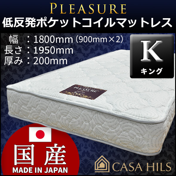 casa-hils: Domestic mattress pocket coil mattress low ...