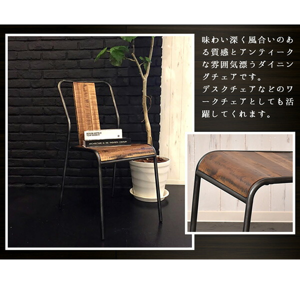 椅子・チェア Ｐｉｃｋ Ｓｔｏｏｌ ブラック ブルックリン