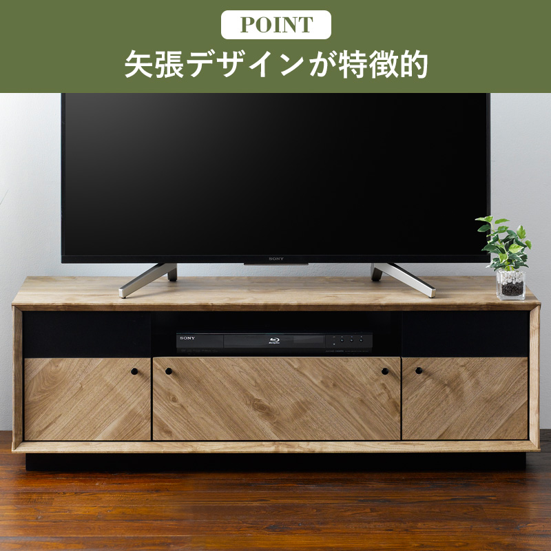 テレビ台 ローボード 幅115cm テレビボード 50インチ対応 TVボード TV