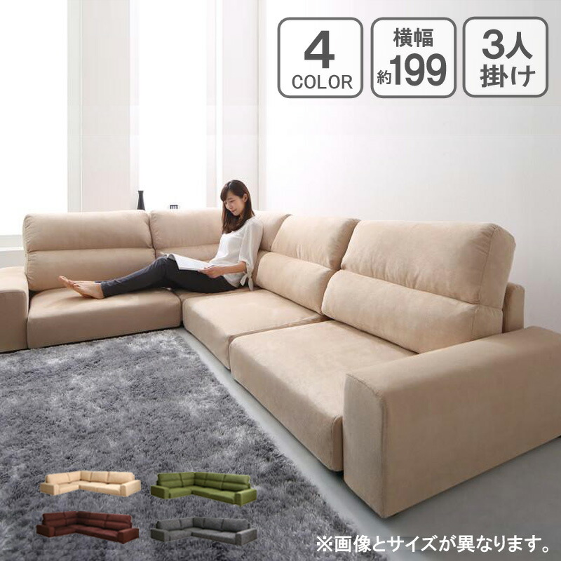 初売り の3人掛けソファ ソファ こたつ用 シンプル ソファー ファブリック 北欧 こたつ インテリア ファブリック フロアーソファ 3人用 北欧 ローソファ 三人掛け モダン ローソファー 3人掛け ソファー ソファ フロアソファ フロアソファー L字 L字 ファブリック モダン