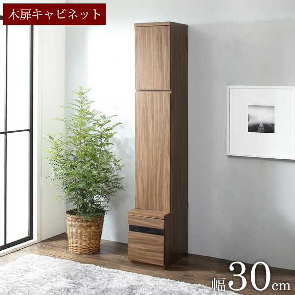 楽天市場】[最大10%OFFクーポン配布中] キャビネット ガラス扉