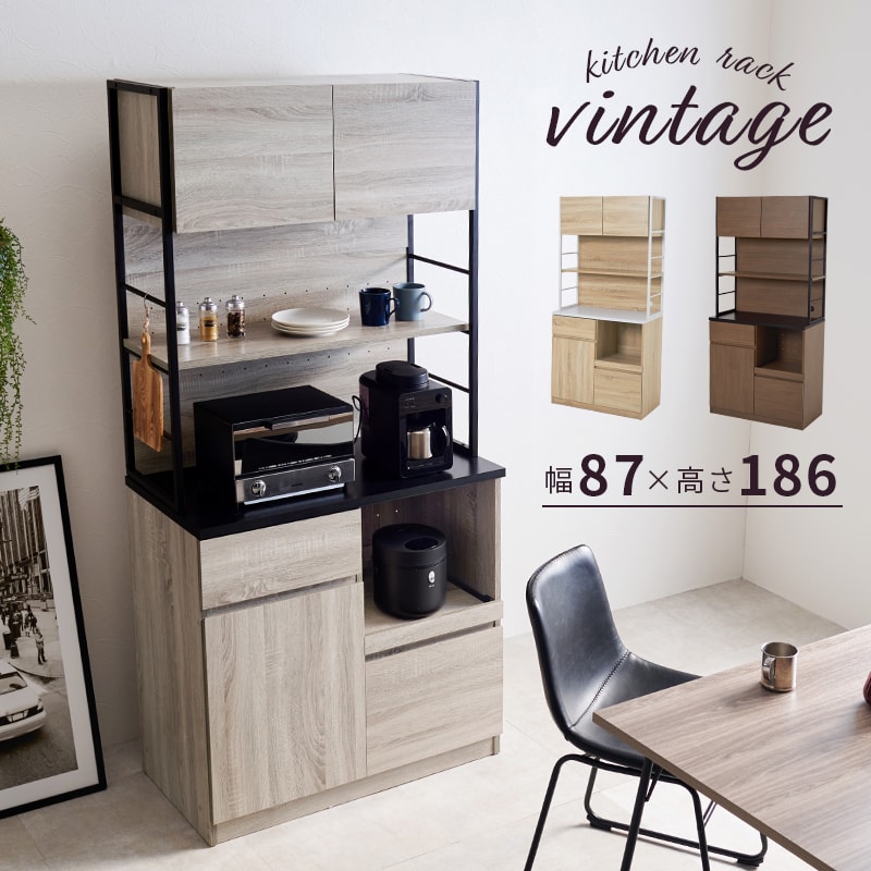 食器棚 キッチンボード 幅92cm ダラス オープンボード ブラック d3868 楽天市場】送料無料 ダラス 92 オープンボード 幅92×奥行47×高さ