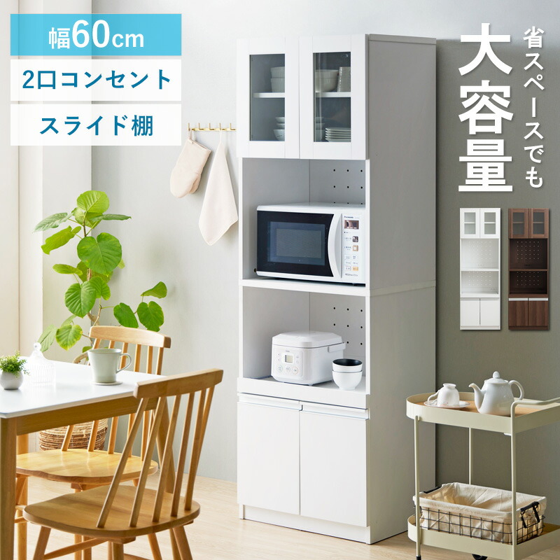 百貨店SALE押さえる★引き換え証特設ペイジ