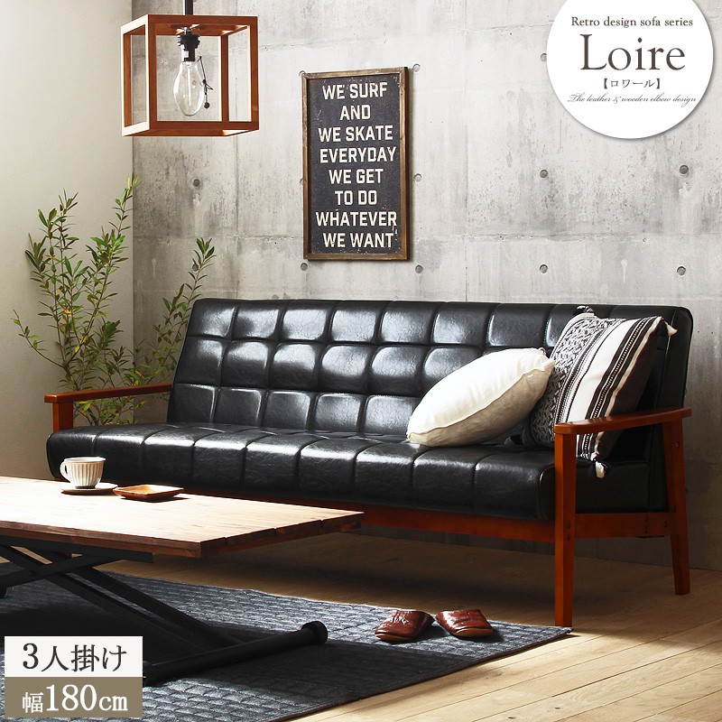 楽天市場】ヴィンテージソファ 3人掛け 3人掛け 三人掛け ソファ