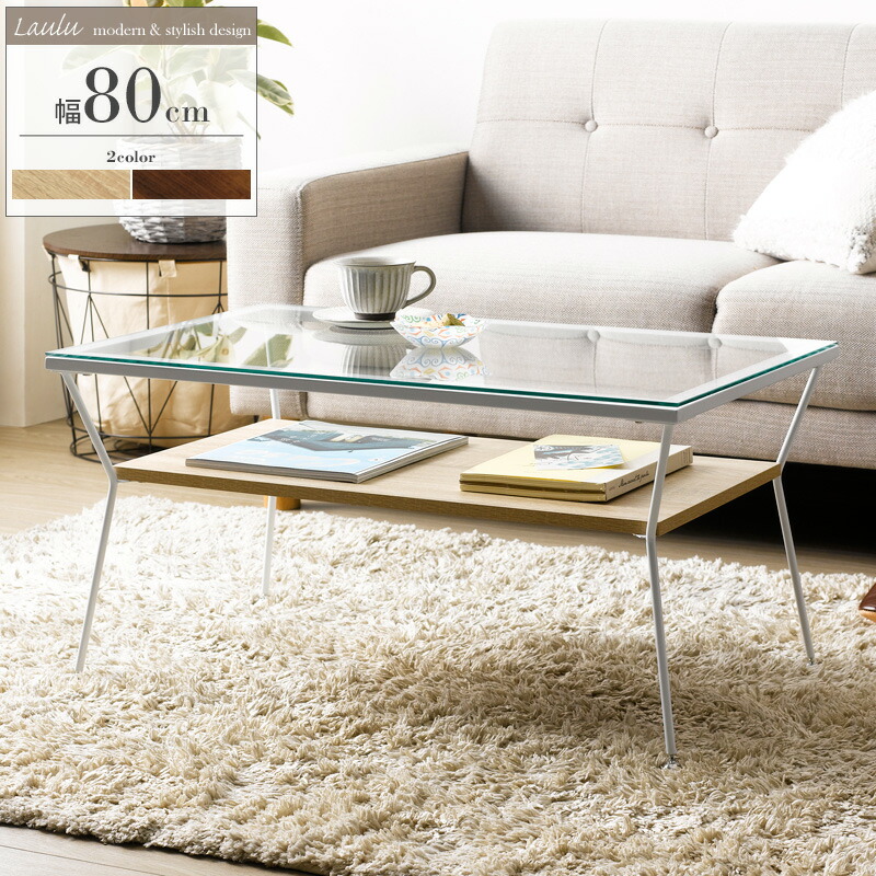 楽天市場】[refline / レフライン] ガラスセンターテーブル 120