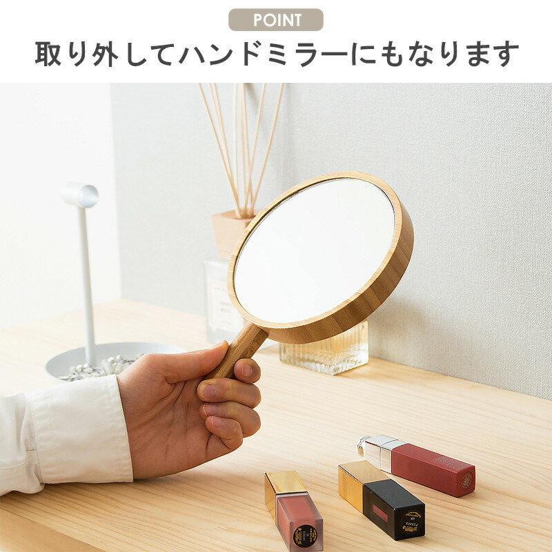 卓上ミラー 卓上鏡 2倍鏡 Alm 5 Casa おしゃれ アルマ コンパクト シンプル スタンドミラー ナチュラル ハンドミラー バンブー ブルー ホワイト ミラー メイク鏡 丸 円形 化粧鏡 北欧風 手鏡 拡大鏡 竹製 韓国インテリア が大特価 竹製