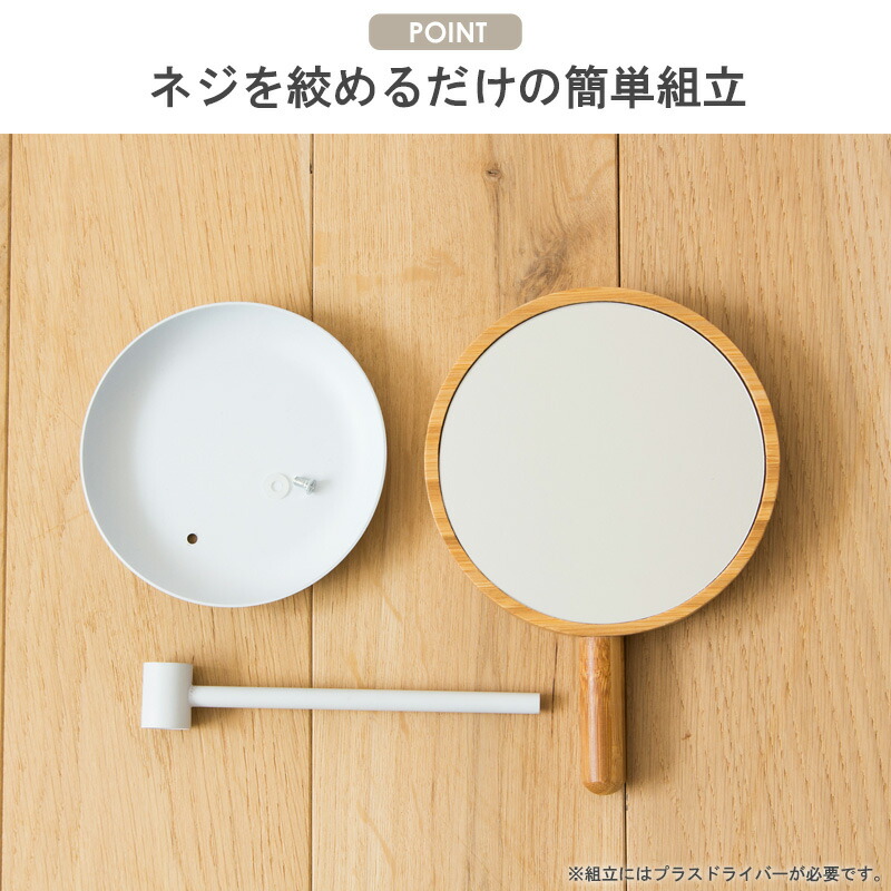 卓上ミラー 卓上鏡 2倍鏡 Alm 5 Casa おしゃれ アルマ コンパクト シンプル スタンドミラー ナチュラル ハンドミラー バンブー ブルー ホワイト ミラー メイク鏡 丸 円形 化粧鏡 北欧風 手鏡 拡大鏡 竹製 韓国インテリア が大特価 竹製