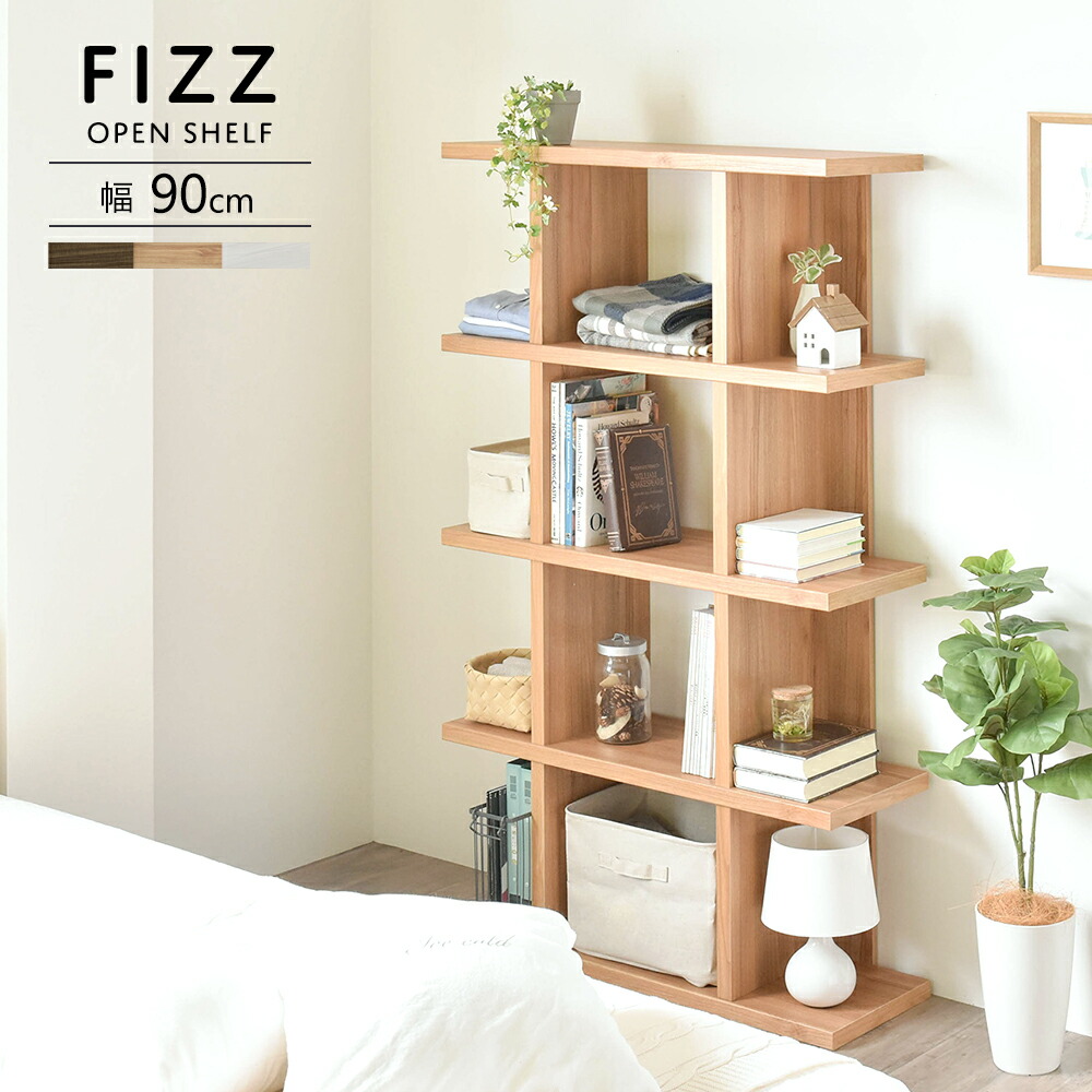 オープンラック 幅90 高さ150 木製 北欧 白 シェルフ ラック ディスプレイ 棚 5段 リビング収納 ディスプレイラック ホワイト スリム キッチン収納 小物 収納棚 おしゃれ 本棚 本収納 間仕切り ファイル 収納 韓国インテリア ナチュラル ブラウン フィズ Fz150 90 Casa