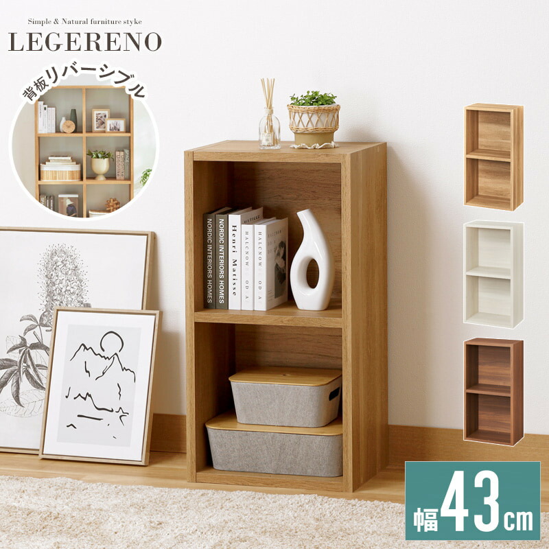 収納棚　オープンラック　本棚　キッチンラック　食器棚 収納棚 収納ラック 収納 レンジ台 食器棚 オープンラック ユニット