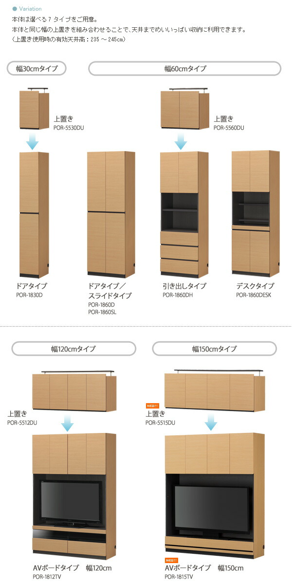 壁面収納 デスク 収納 棚 扉付き 本棚 スリム 大容量 収納棚 キャビネット 北欧 おしゃれ 壁面 突っ張り おすすめ ラック 木製 漫画収納 マンガ 収納 壁面 収納家具 リビング壁面収納 壁面ラック 壁面家具 リビング壁面収納 多目的収納ラック ポルターレ Por 1860desk