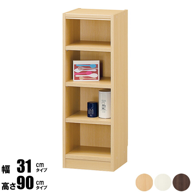 オープンラック 幅30 高さ90 収納 収納家具 リビング収納 本収納 ラック 棚 本棚 シェルフ フリーラック 多目的ラック コミック収納 オフィス収納 書類収納 ファイル a4 スリム シンプル ベーシック 木製 北欧 白 casa