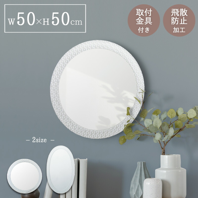 楽天市場】【先着10%OFFクーポン配布中☆】 鏡 壁掛け おしゃれ